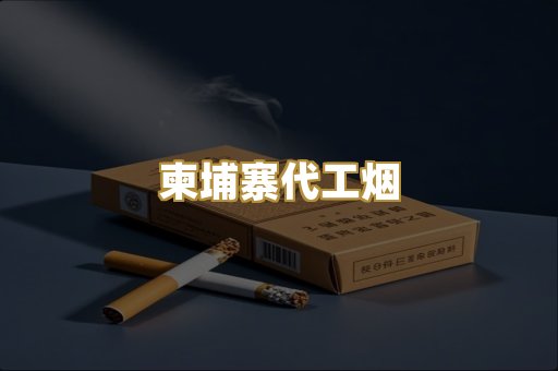 日本七星万宝路